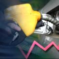Petrol Up