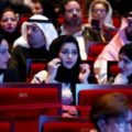 saudi Cinema